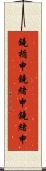 鐃楯￥申鐃緒申鐃緒申 Scroll