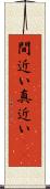 間近い Scroll