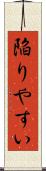 陥りやすい Scroll