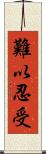 難以忍受 Scroll