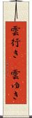 雲行き(P) Scroll