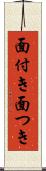 面付き Scroll