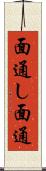 面通し Scroll