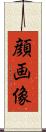顔画像 Scroll