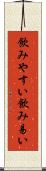 飲みやすい Scroll