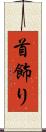 首飾り Scroll