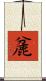 麄 Scroll