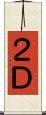 ２Ｄ Scroll