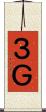 ３Ｇ Scroll