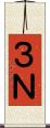 ３Ｎ Scroll