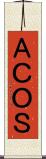 ＡＣＯＳ Scroll