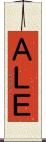 ＡＬＥ Scroll