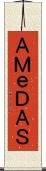 ＡＭｅＤＡＳ Scroll