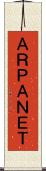 ＡＲＰＡＮＥＴ Scroll
