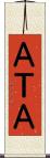 ＡＴＡ Scroll