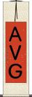 ＡＶＧ Scroll