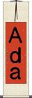Ａｄａ Scroll