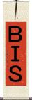 ＢＩＳ Scroll
