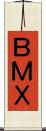 ＢＭＸ Scroll