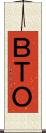 ＢＴＯ Scroll