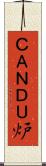 ＣＡＮＤＵ炉 Scroll
