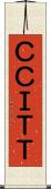 ＣＣＩＴＴ Scroll