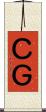 ＣＧ Scroll