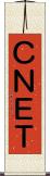 ＣＮＥＴ Scroll