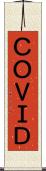 ＣＯＶＩＤ Scroll