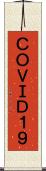 ＣＯＶＩＤ-１９ Scroll