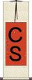 ＣＳ Scroll