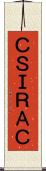 ＣＳＩＲＡＣ Scroll