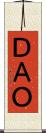 ＤＡＯ Scroll