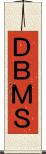 ＤＢＭＳ Scroll