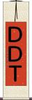 ＤＤＴ Scroll