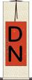 ＤＮ Scroll
