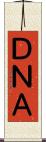 ＤＮＡ Scroll