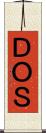 ＤＯＳ Scroll
