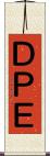 ＤＰＥ Scroll