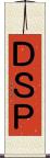ＤＳＰ Scroll