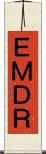 ＥＭＤＲ Scroll