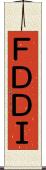 ＦＤＤＩ Scroll