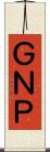 ＧＮＰ Scroll