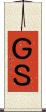 ＧＳ Scroll