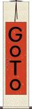 ＧｏＴｏ Scroll