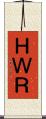 ＨＷＲ Scroll