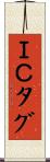 ＩＣタグ Scroll