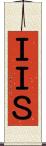 ＩＩＳ Scroll