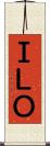 ＩＬＯ Scroll
