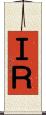 ＩＲ Scroll